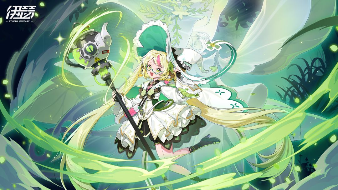 SS5.2版本 新蕊初绽