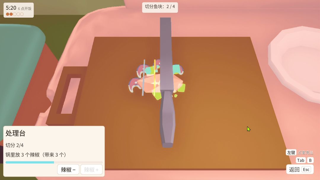 宇宙美味家游戏截图