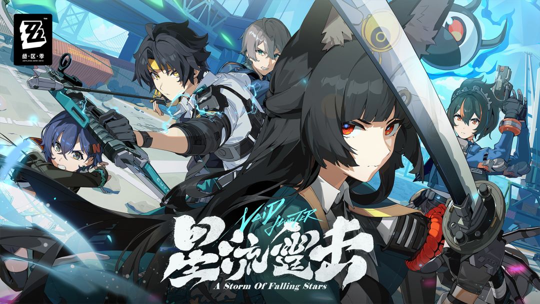 绝区零游戏截图