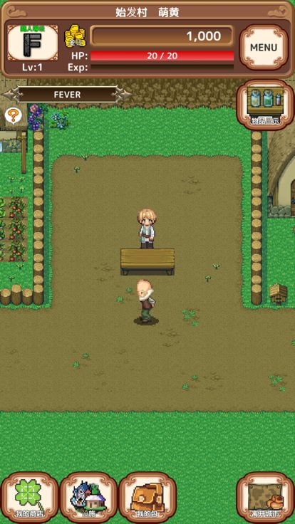 异世界商人生活游戏截图