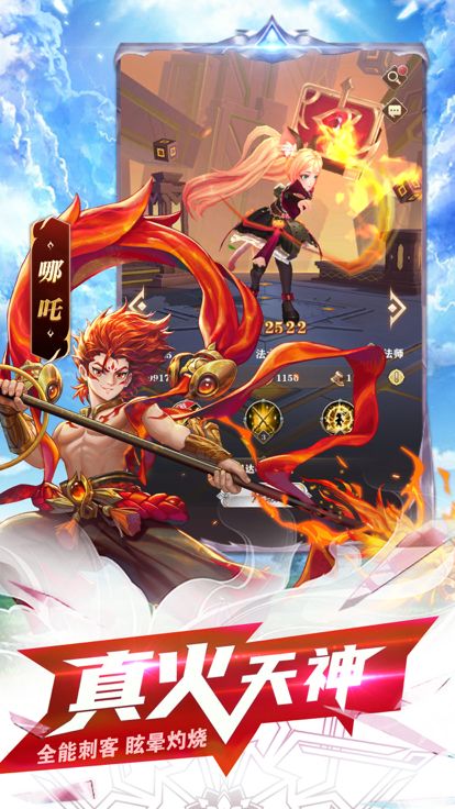 碧空战纪游戏截图