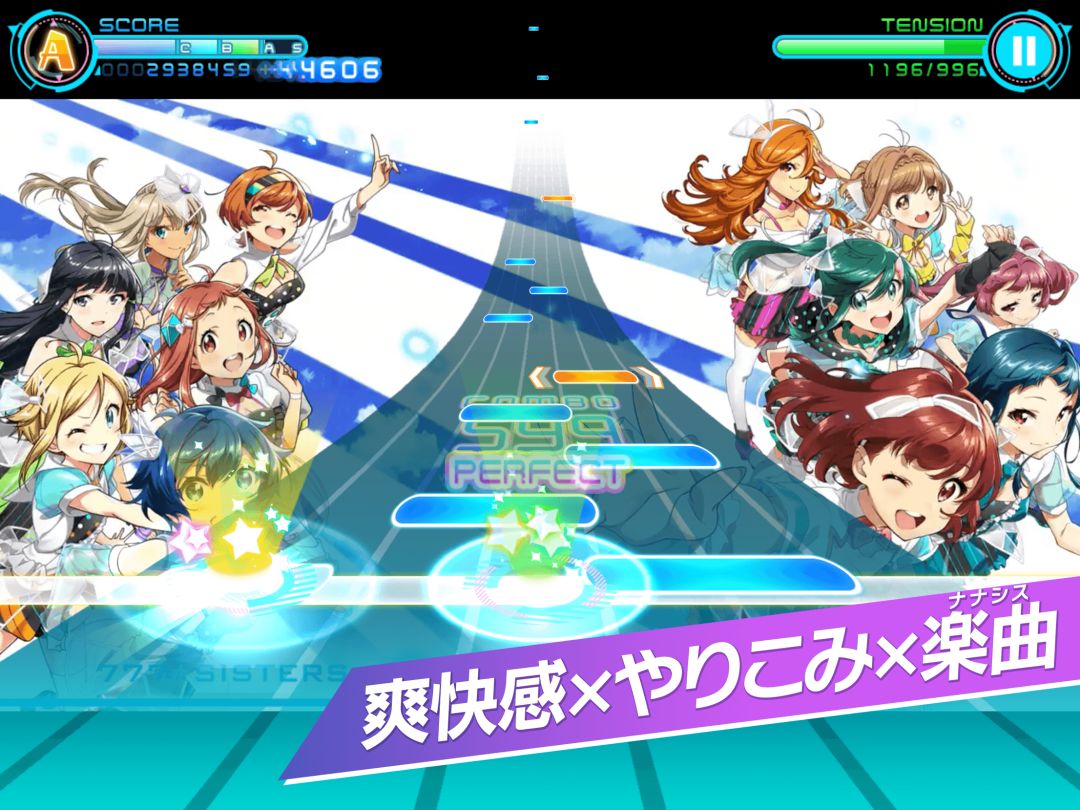 Tokyo 7th シスターズ游戏截图