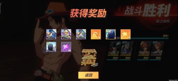 《航海王热血航线》技之探险第10层攻略