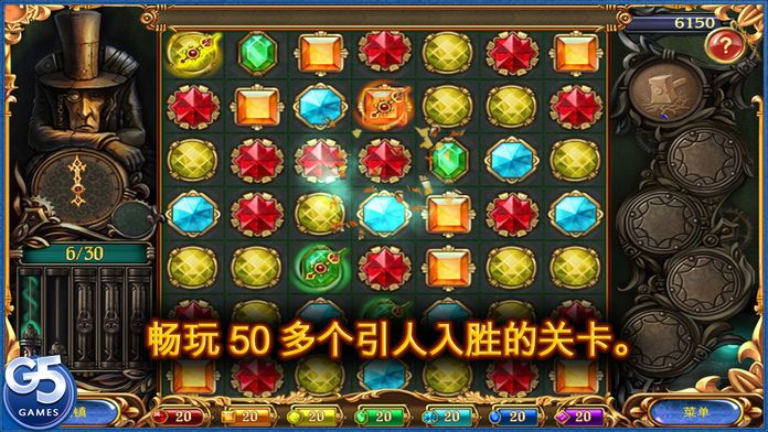 Old Clockmaker’s Riddle (Full)游戏截图