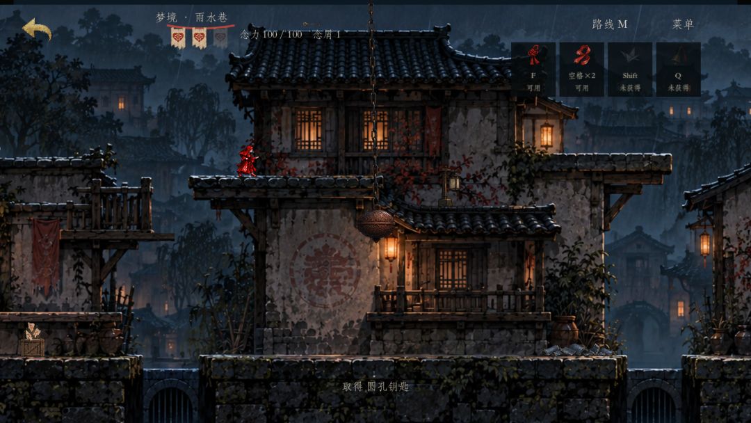 纸人梦游戏截图
