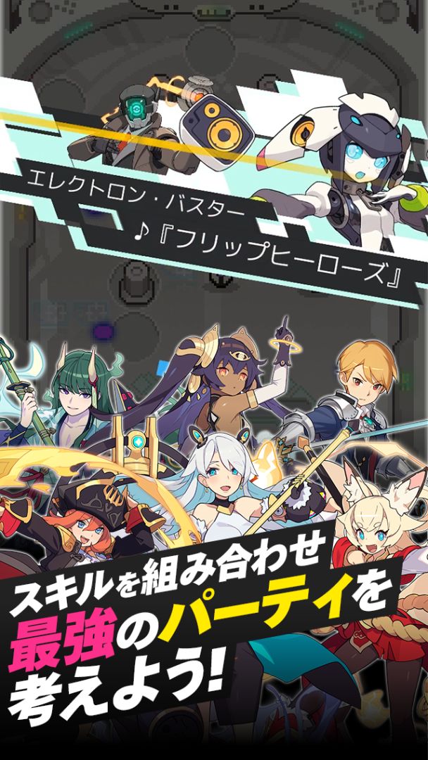 弹射世界游戏截图