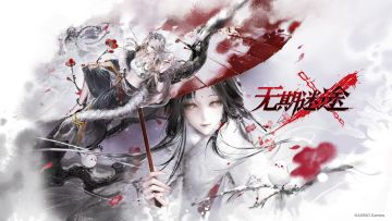 【无期迷途】[攻略] 在？想练流血队的进来省材料了