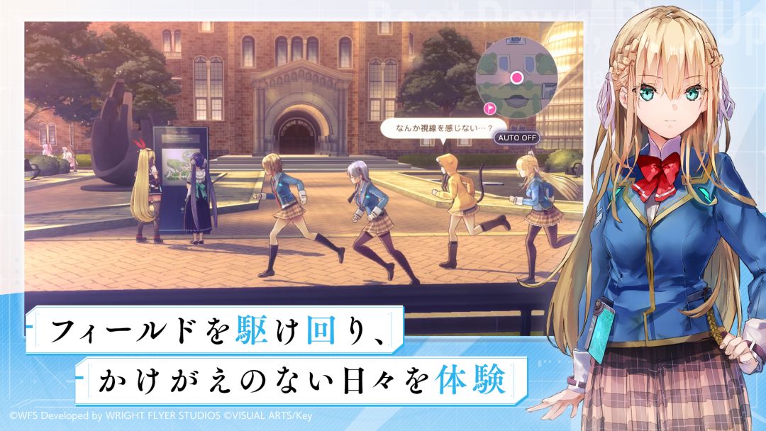 Heaven Burns Red游戏截图