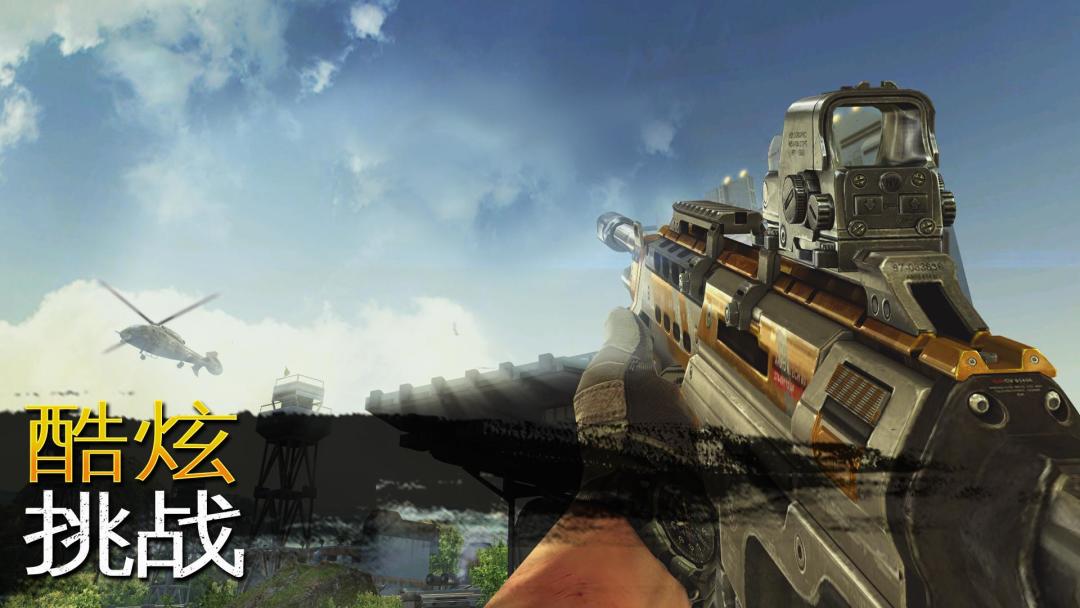 炽热狙击：射击游戏游戏截图