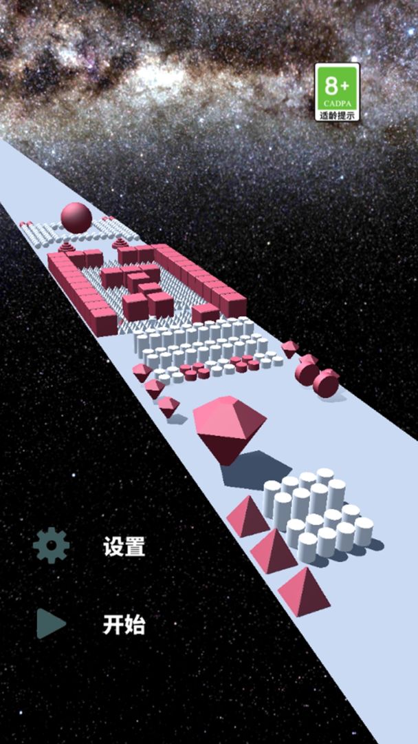 时空探秘游戏截图