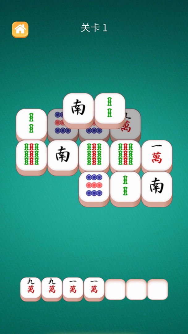 智库达人游戏截图