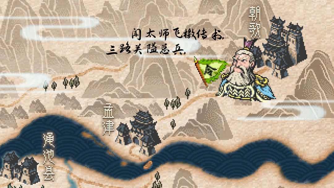 封神演义之黄飞虎归周游戏截图