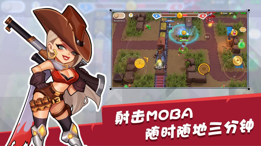 西部战记（TapTap测试版）游戏截图