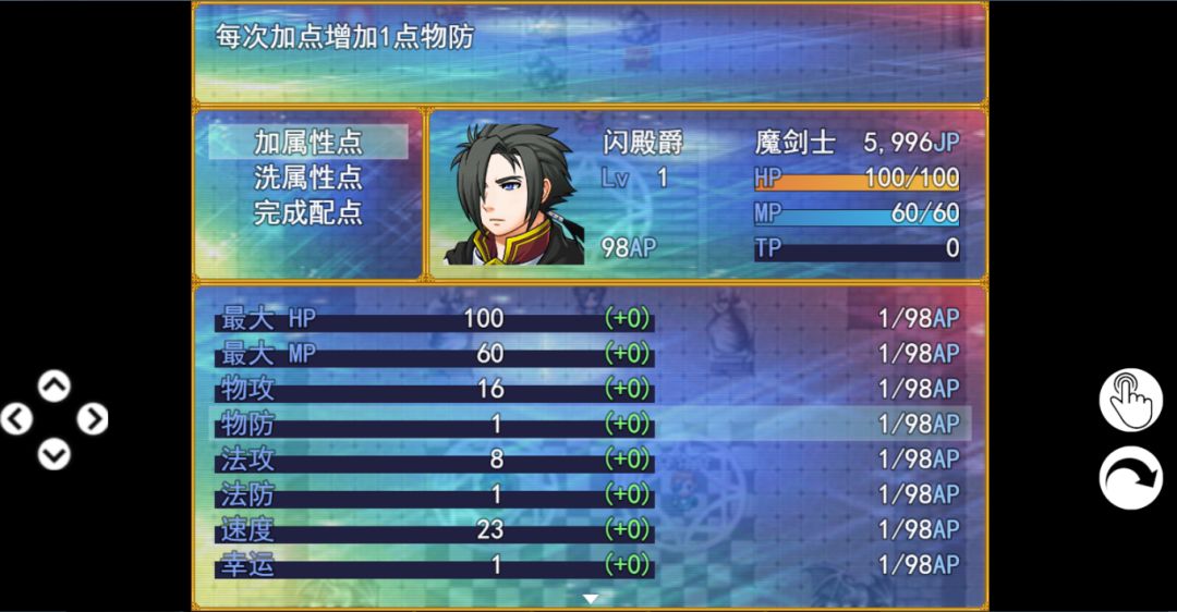 银仙神殿游戏截图