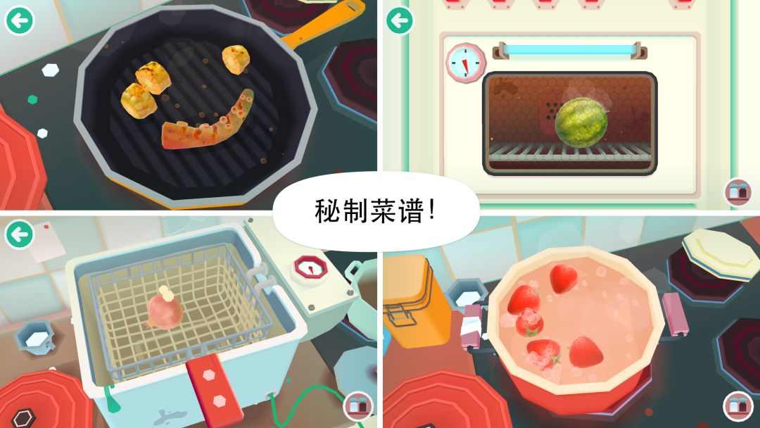 Toca Kitchen 2游戏截图