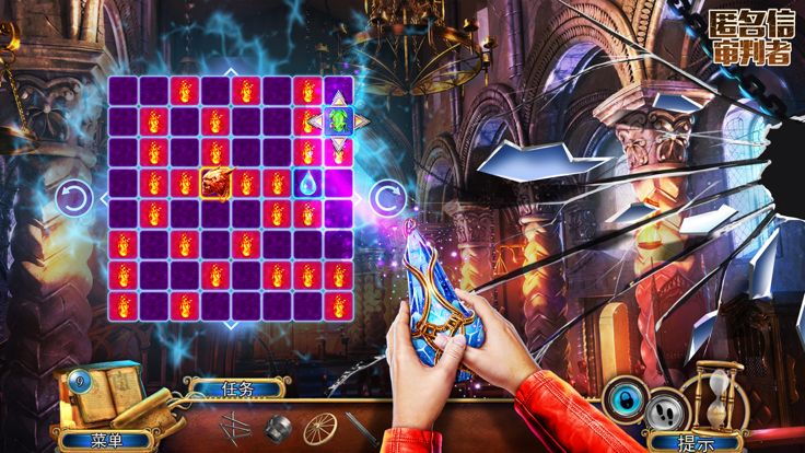 匿名信:审判者游戏截图