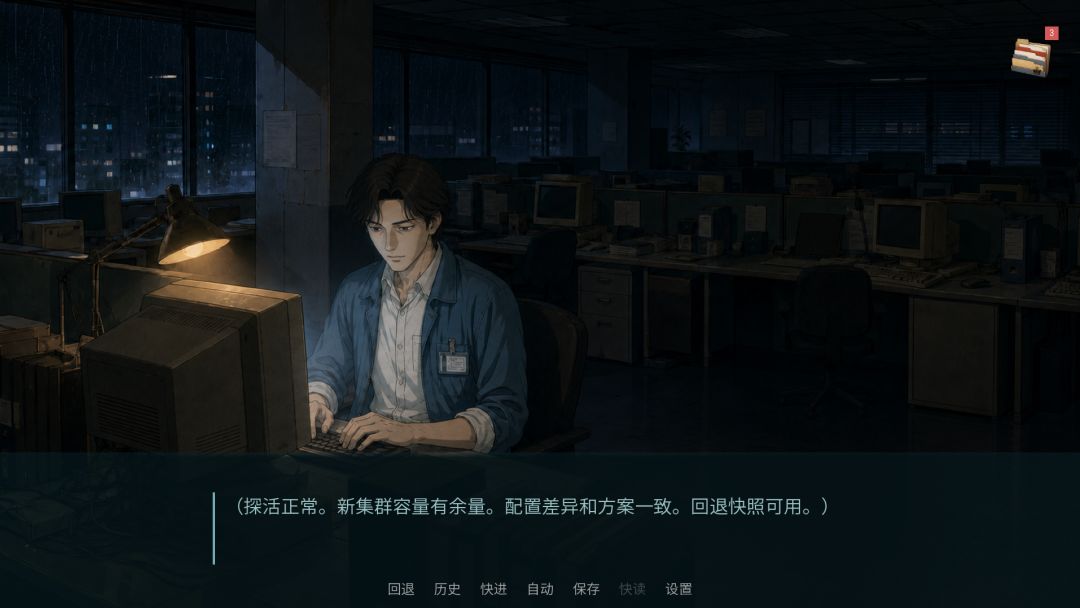 罪人游戏截图