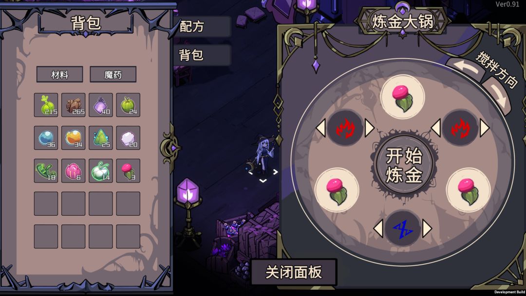 魔女与龙：元素的祈望游戏截图