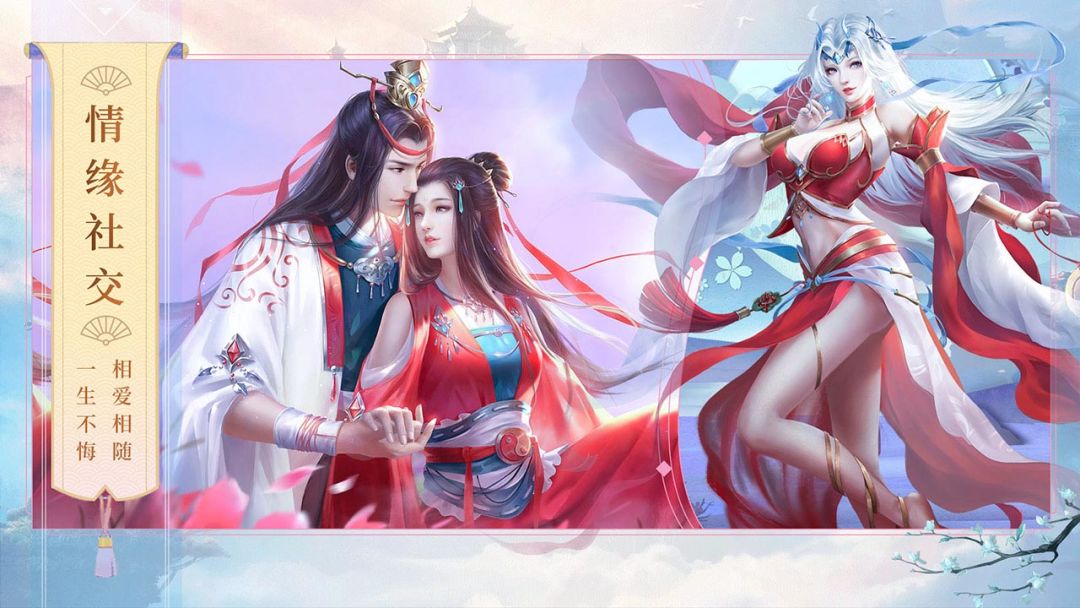 封神之怒游戏截图