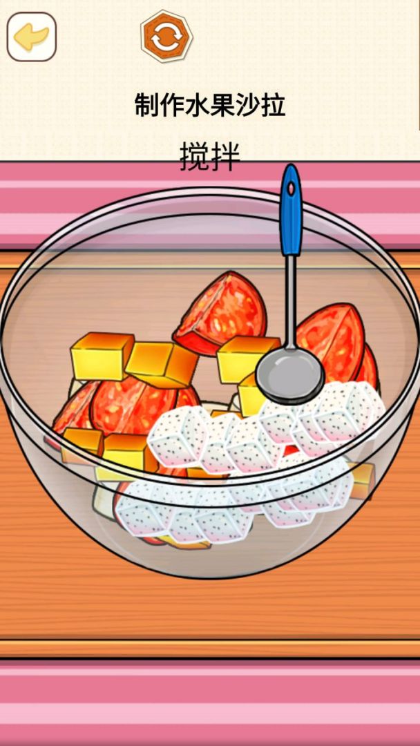 烹饪料理模拟器游戏截图