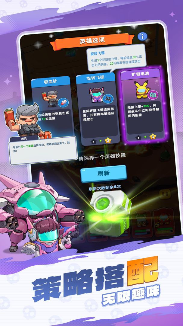 决战之地游戏截图