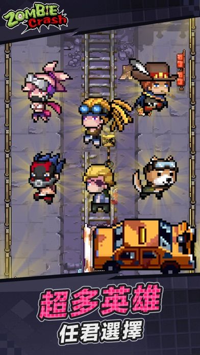 末日突圍游戏截图