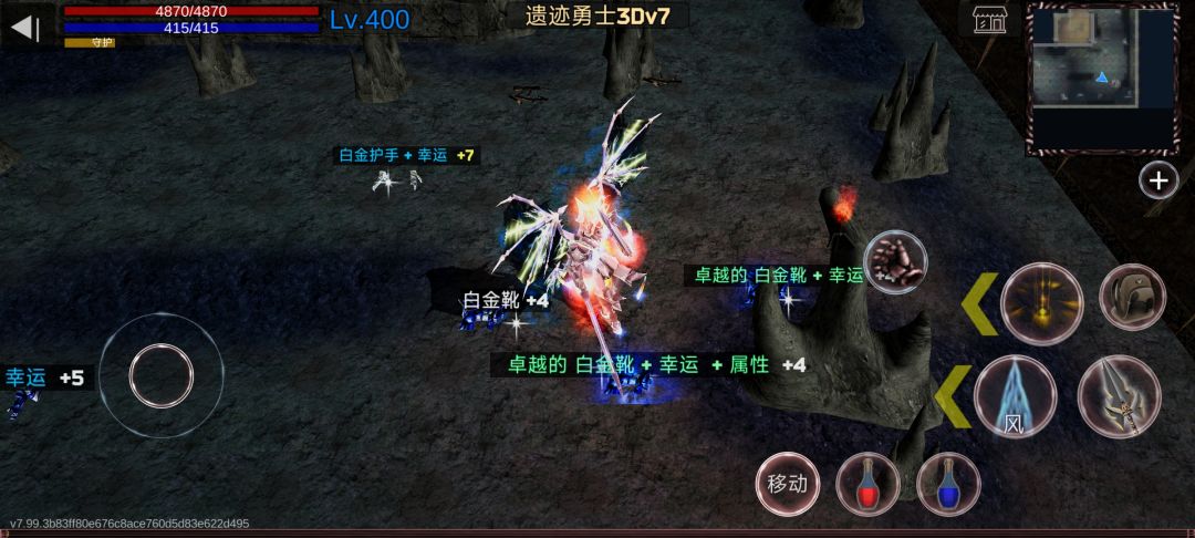 遗迹勇士3D游戏截图