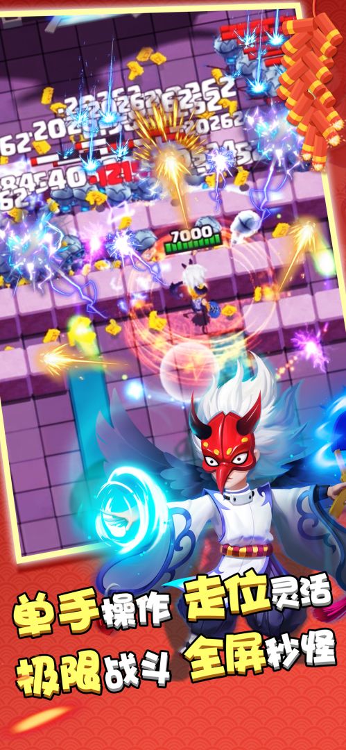 勇者萌将传游戏截图