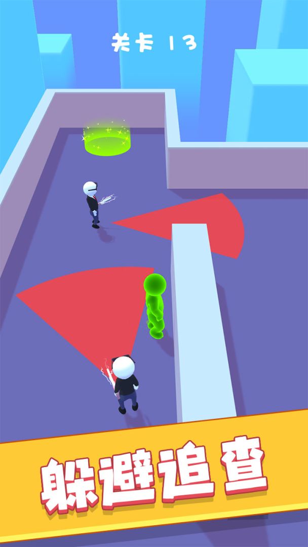 绿巨人大逃杀游戏截图