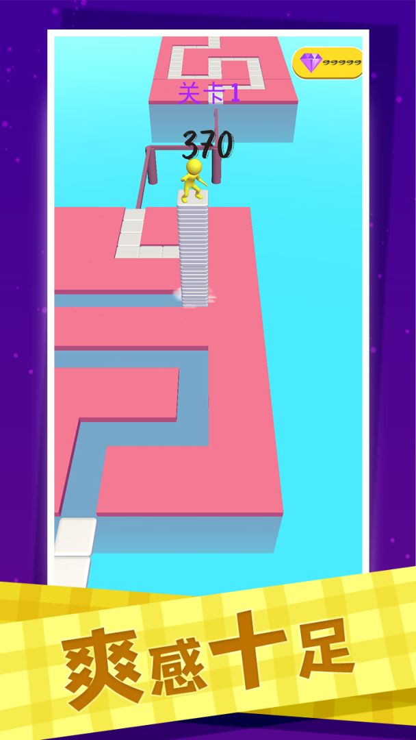 叠完算你赢游戏截图