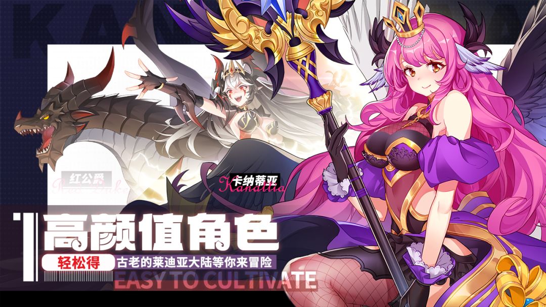 星之觉醒游戏截图