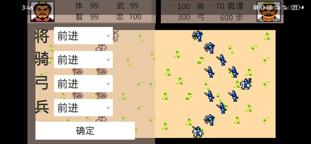 霸王的大陆游戏截图