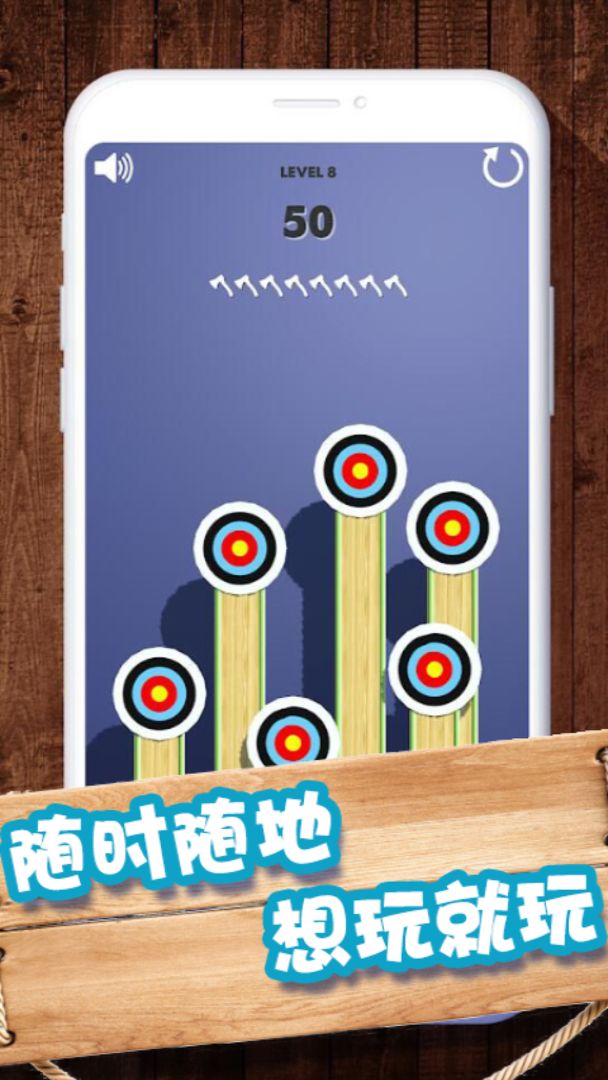 丛林冒险游戏截图