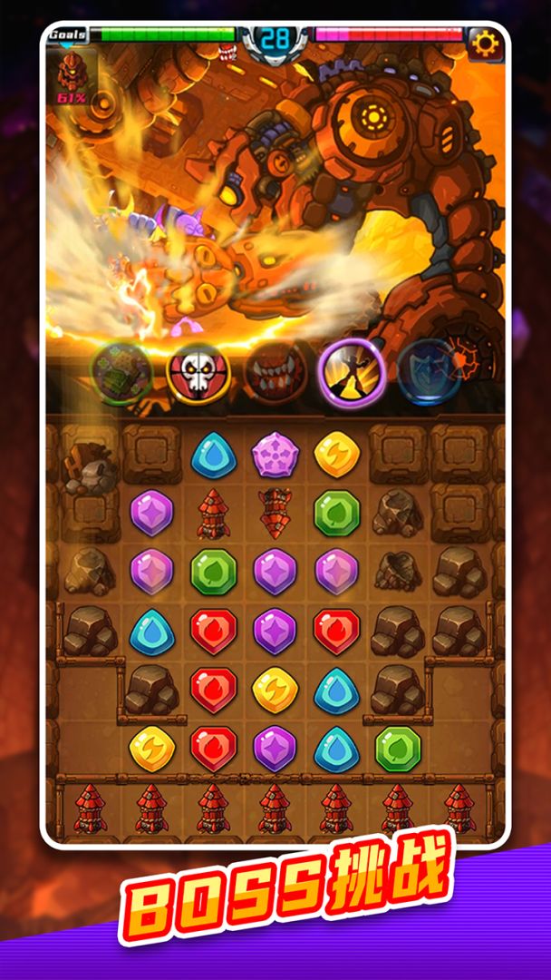 星际奇兵游戏截图