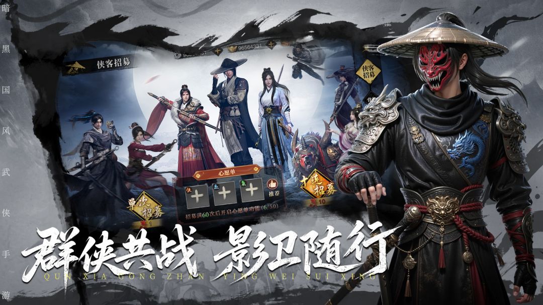 天地贰游戏截图