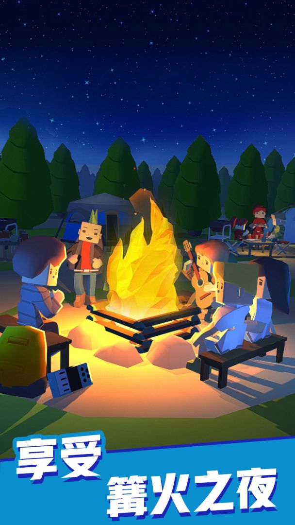 露营地大亨游戏截图