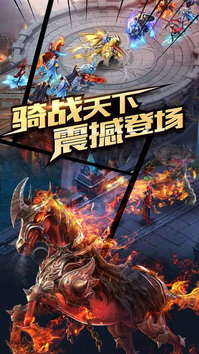 幻想世界-王者手游:传说级动作手游游戏截图