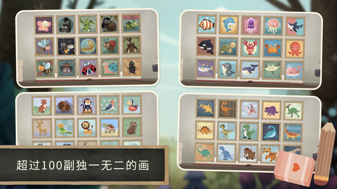 小老鼠哆哆：动物拼图游戏截图