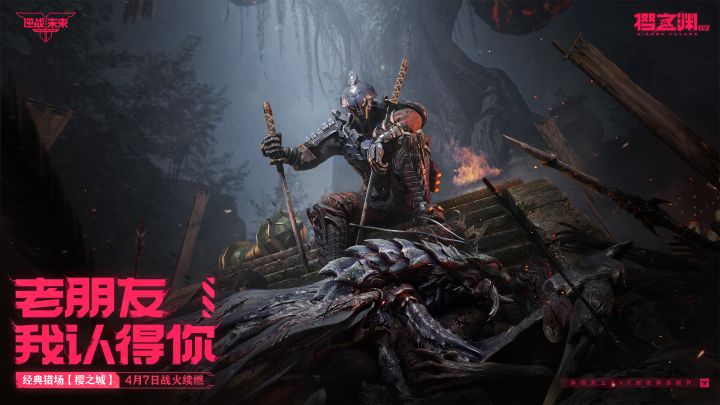 逆战：未来截图