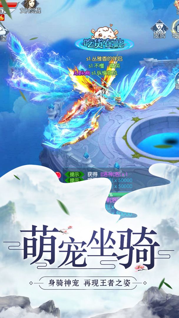 逍遥大侠游戏截图