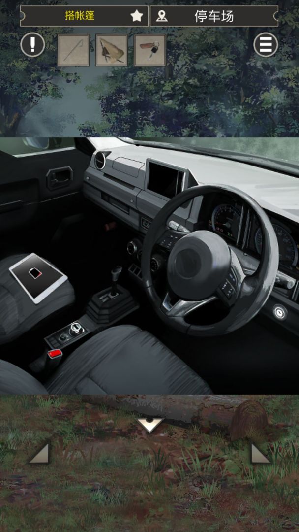 雨天露营游戏截图