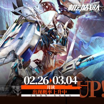 【补充】2月26日-更新公告