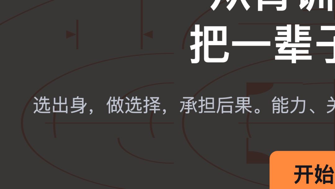 篮一把-生涯模拟器游戏截图
