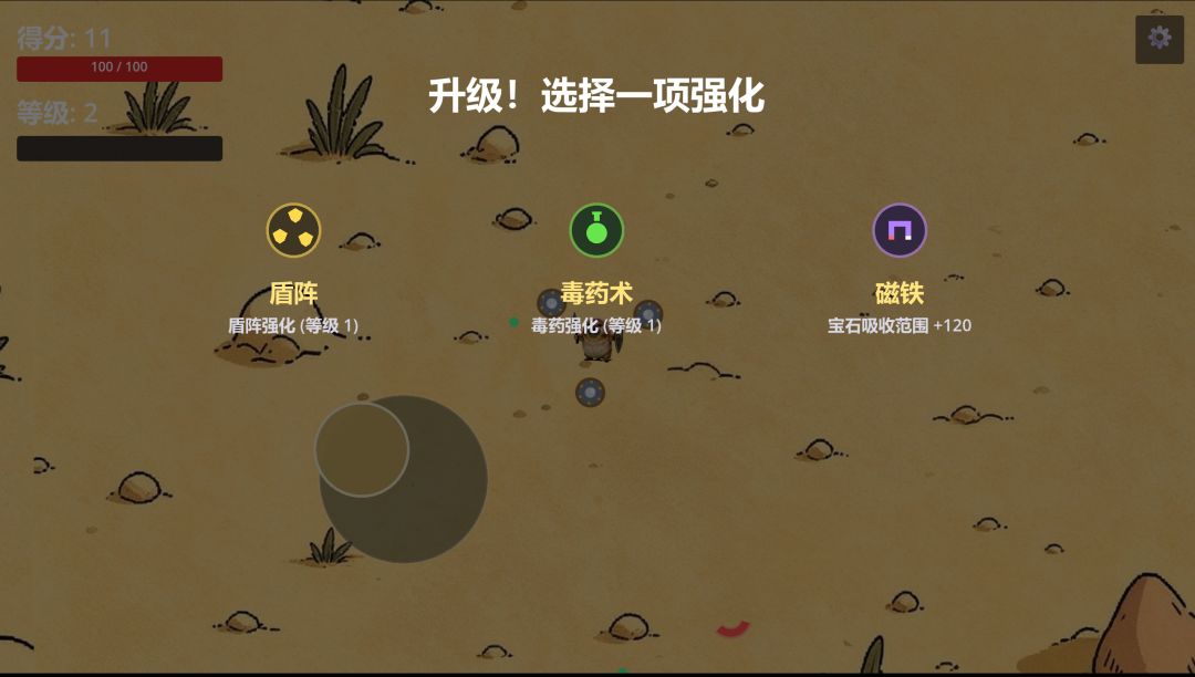 刀盾大战牛牛游戏截图
