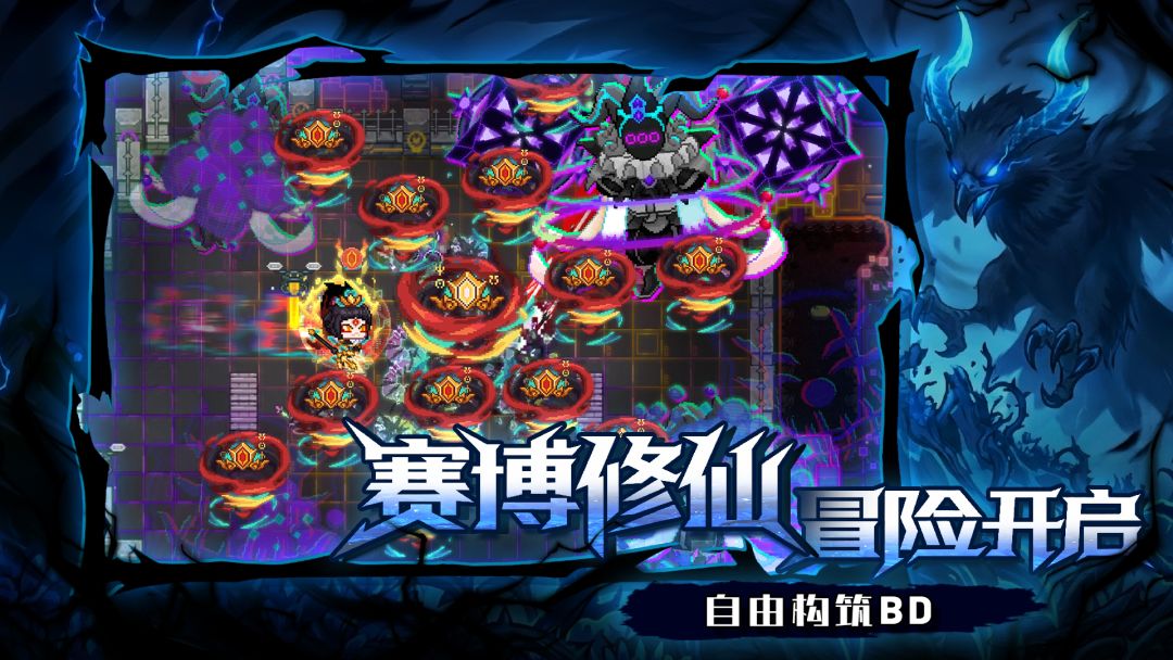 见习猎魔团游戏截图