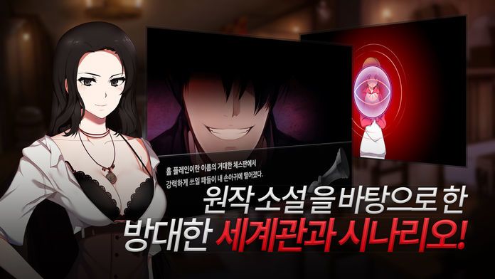 MEMORIZE : 다시 길 위游戏截图