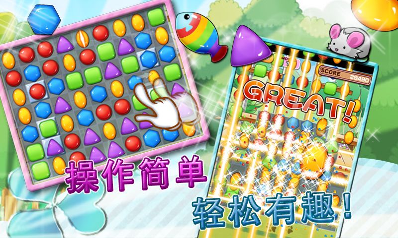 终极治愈系猫咪养成益智游戏—catlife游戏截图