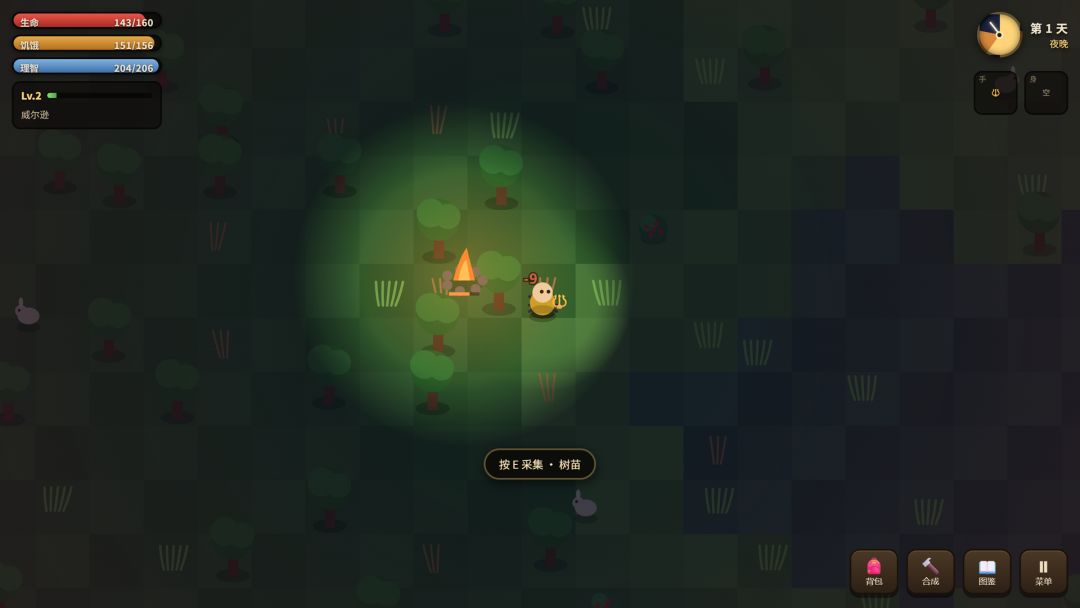 荒野求生Wilderness Survival游戏截图