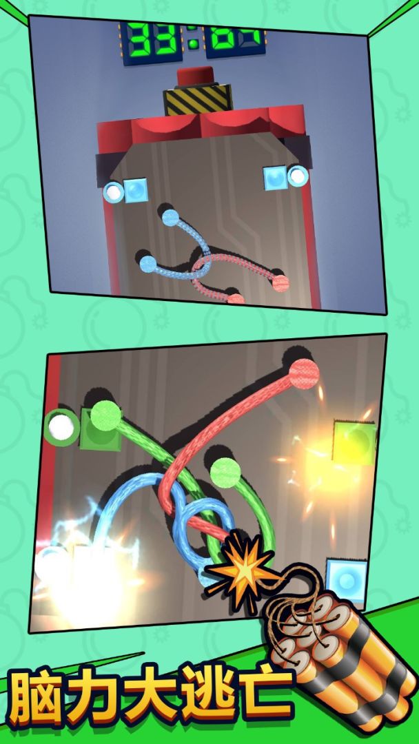 脑力大逃亡游戏截图