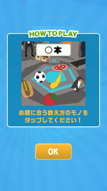 モノカゾエラボ游戏截图